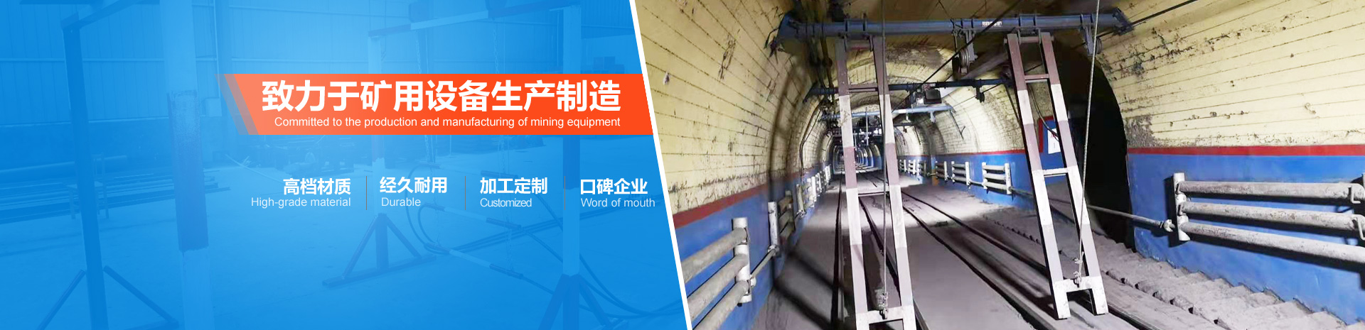 濟寧博聯生物科技